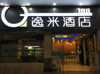 Yimi Inn Shiqiao Metro Sation Pedestrian Street Branch Guangzhou Exterior photo
